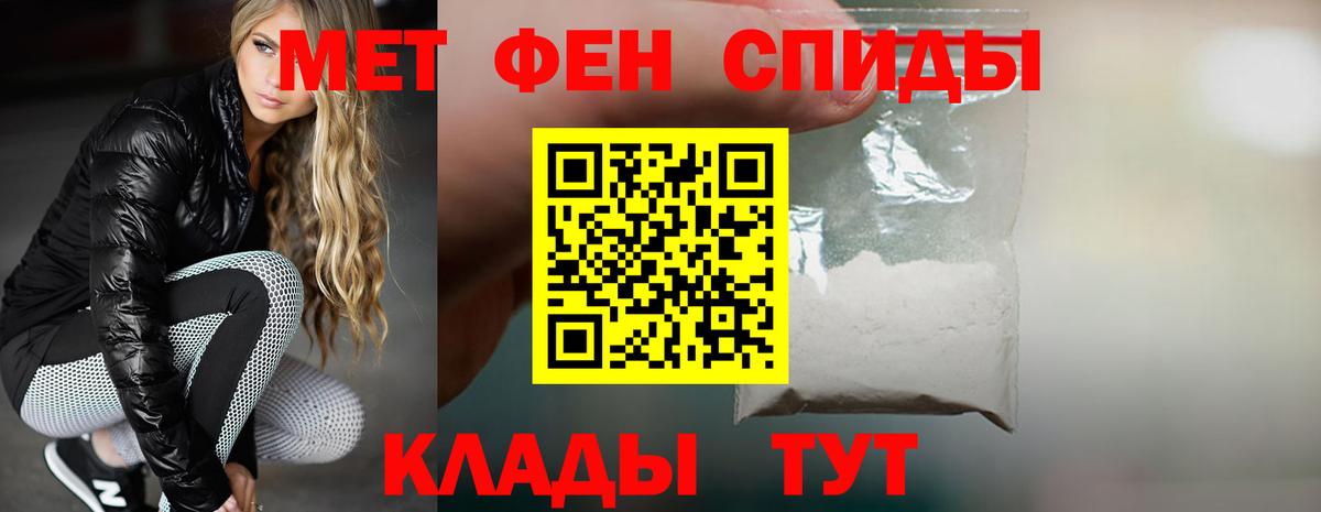 Амфетамин VHQ  Вход с VPN  Amphetamine  Краснознаменск 