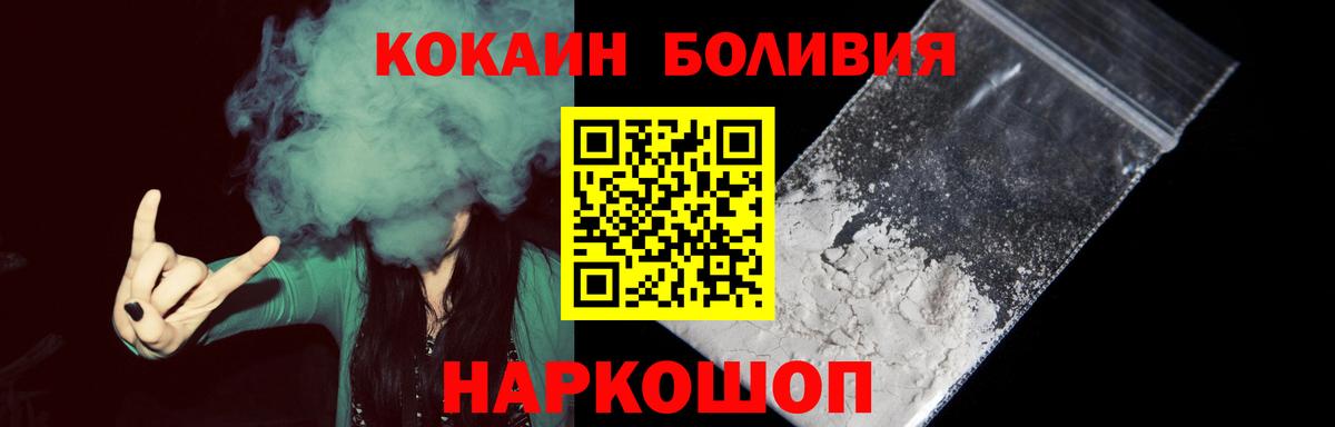 Кокаин 98% Краснознаменск