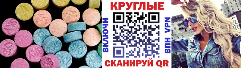 Ecstasy XTC  Краснознаменск 