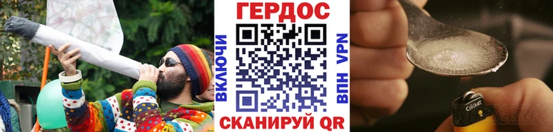 ГЕРОИН хмурый  дарнет шоп  Краснознаменск 