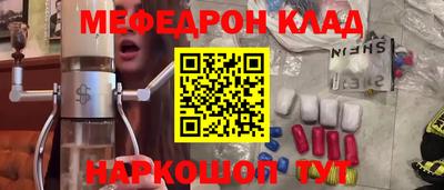 метамфетамин Краснокаменск