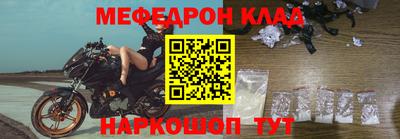 кокаин колумбия Краснодар