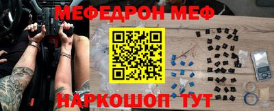 метамфетамин Краснокаменск