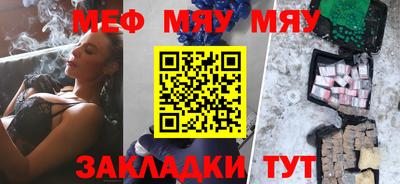 шишки Краснознаменск