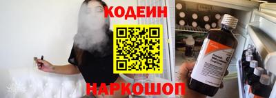кокаин колумбия Краснодар