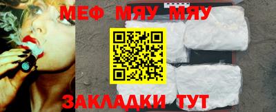 метамфетамин Краснокаменск