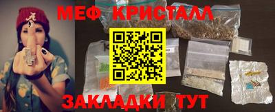 шишки Краснознаменск