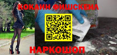 метамфетамин Краснокаменск