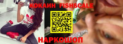 шишки Краснознаменск