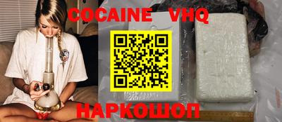 шишки Краснознаменск