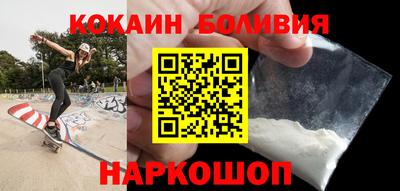 кокаин колумбия Краснодар