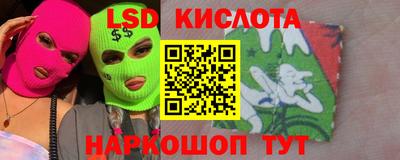 кокаин колумбия Краснодар