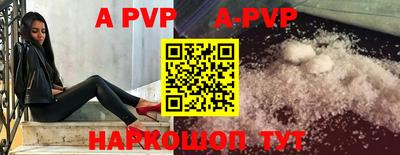 метамфетамин Краснокаменск