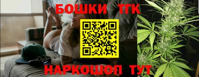 метамфетамин Краснокаменск
