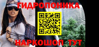 метамфетамин Краснокаменск