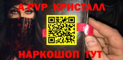 шишки Краснознаменск