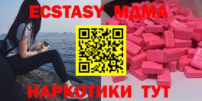 шишки Краснознаменск