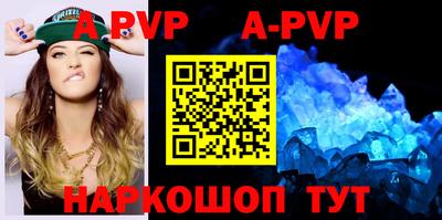 метамфетамин Краснокаменск