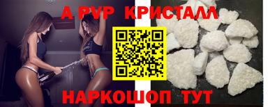 кокаин колумбия Краснодар