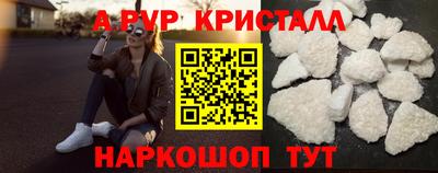 шишки Краснознаменск
