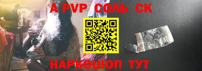 шишки Краснознаменск