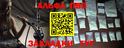 кокаин колумбия Краснодар