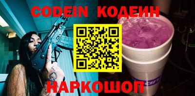 MESCALINE Коммунар