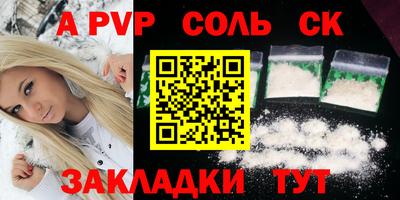 кокаин колумбия Краснодар