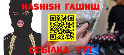 шишки Краснознаменск