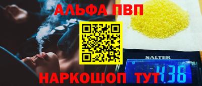 марихуана Конаково