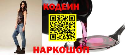 MESCALINE Коммунар