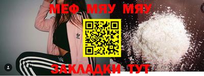метамфетамин Краснокаменск