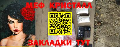 шишки Краснознаменск