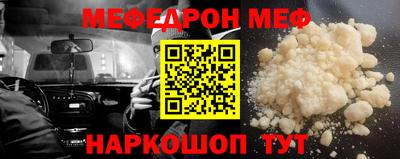 шишки Краснознаменск