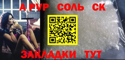 шишки Краснознаменск