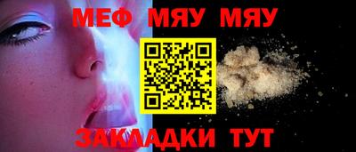 метамфетамин Краснокаменск