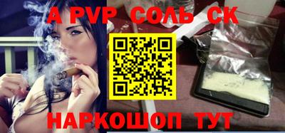 MESCALINE Коммунар
