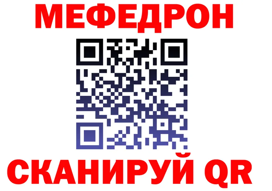 ГАШ Ice-O-Lator ТОР shop МЕГА Краснознаменск