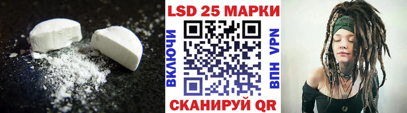 где можно купить наркотик Краснознаменск Лсд 25 экстази кислота