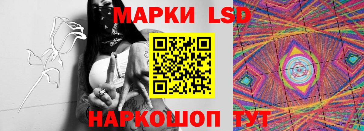 Лсд 25 экстази ecstasy  LSD-25 экстази  Лсд 25 экстази ecstasy  Краснознаменск  МЕГА ССЫЛКА  Вход с VPN 