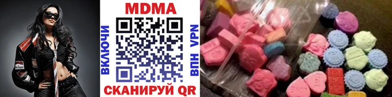 мега ссылки  Краснознаменск  MDMA VHQ 