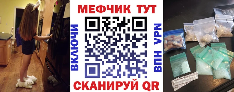 shop какой сайт  как найти закладки  Краснознаменск  МЕФ 4 MMC 