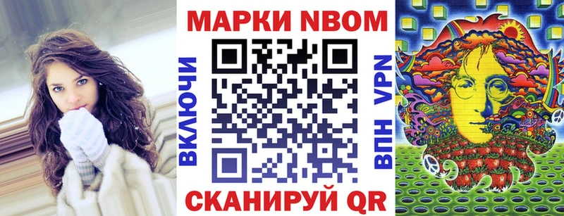 наркота  Краснознаменск  Марки N-bome 1,5мг 