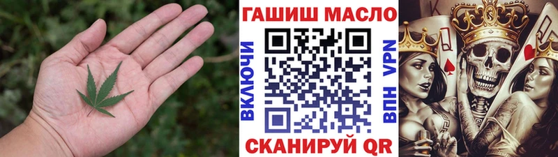 наркошоп  Краснознаменск  ТГК концентрат 