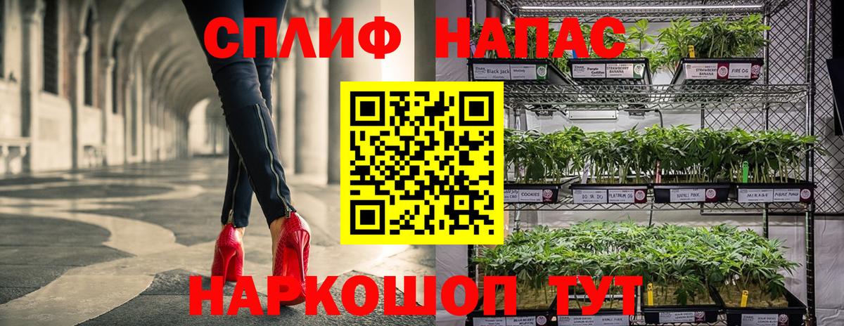 Краснознаменск  Марихуана конопля  Бошки Шишки AK-47  Вход с VPN  Каннабис план 